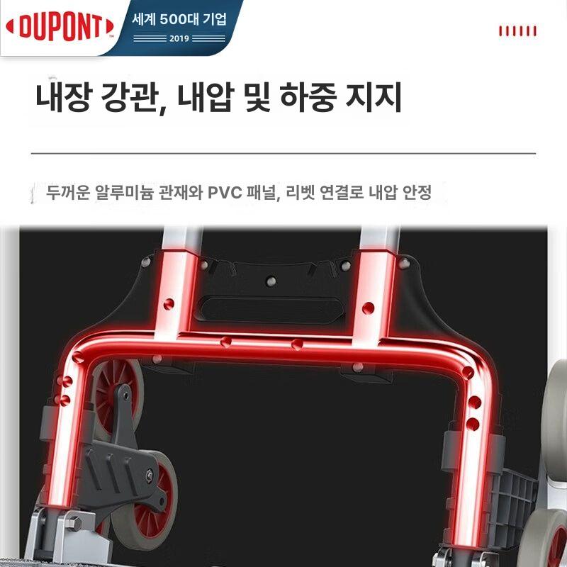 접이식 운반 계단 카트 짐 수하물 구르마 수레 구루마 알루미늄 트롤리 계단 오르기 - 상세 이미지 5