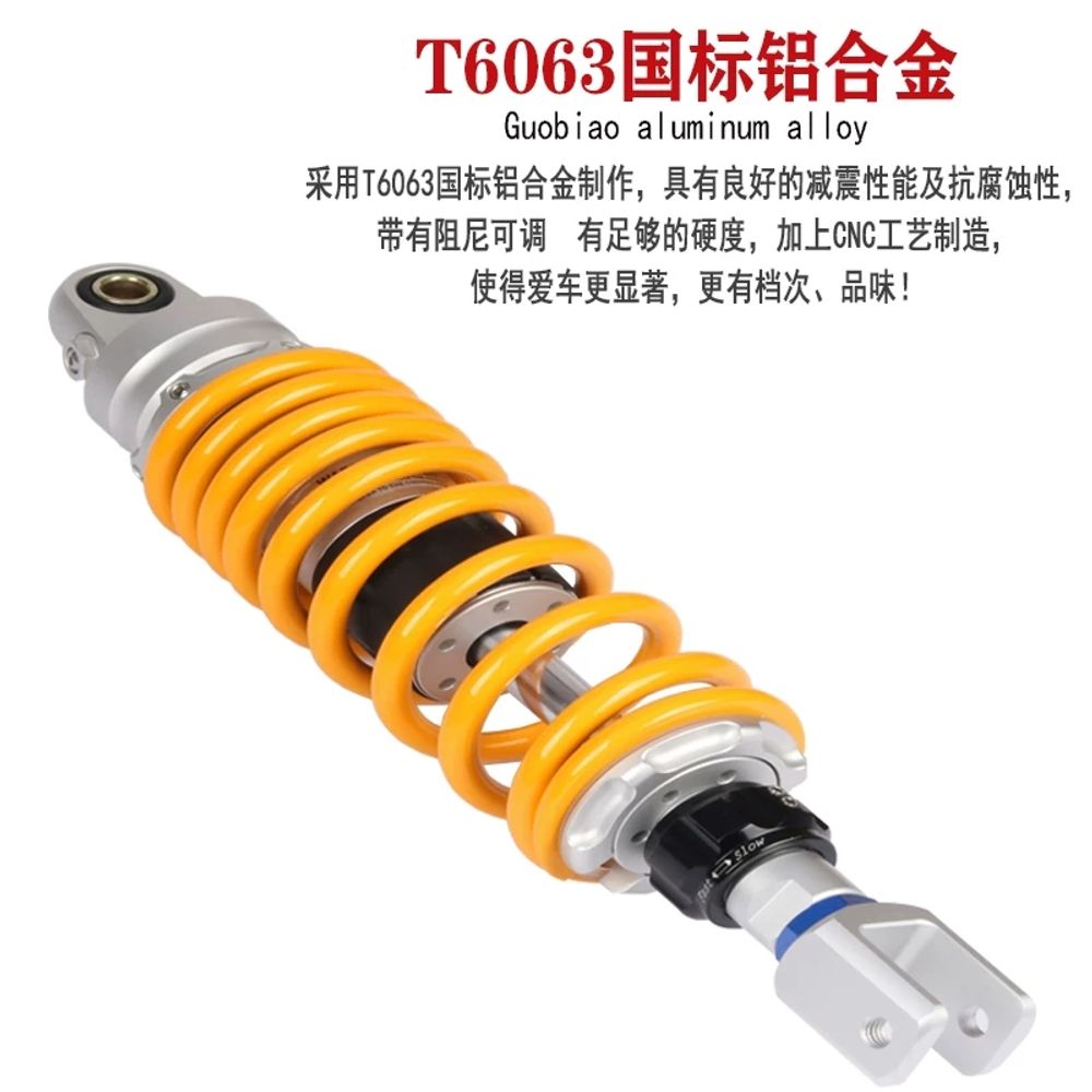 리멤버셀 PCX 서스펜션 쇼바 가스 튜닝 320mm슬릿/노란색/쌍 A. LEAD125검은색 이미지 6