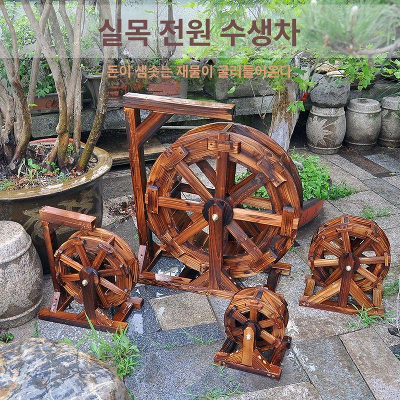 대형 연못 물레방아 야외 정원 조형물 장식 실내 분수대 40cm 펌프및호스포함 - 상세 이미지 2