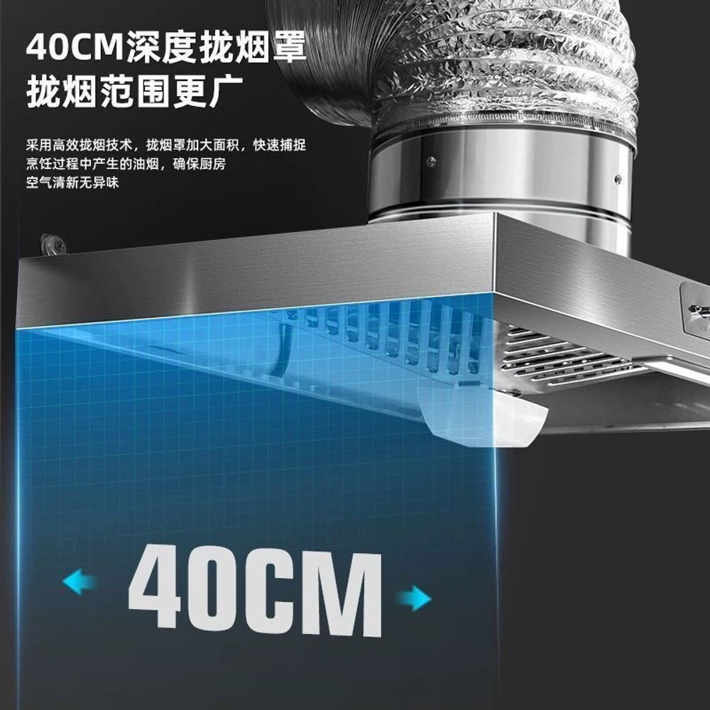 LED 가정용후드 스테인레스 가스레인지후드 - 상세 이미지 4