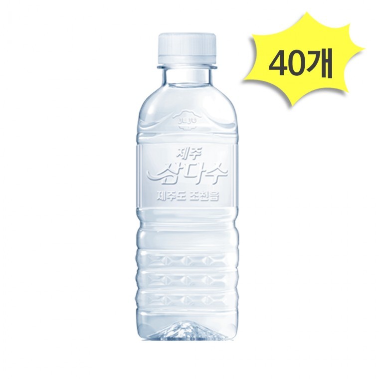 제주삼다수 무라벨 330ml X 40개 생수 광동제약 마시는물 - 상품 이미지
