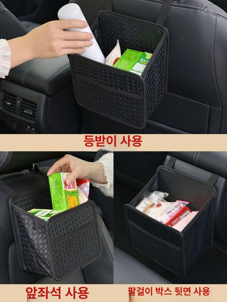 차량 수납함 시트 틈새 수납 컵홀더 콘솔용 시트백 멀티 스퀘어 퓨어블랙 가죽 - 상세 이미지 4