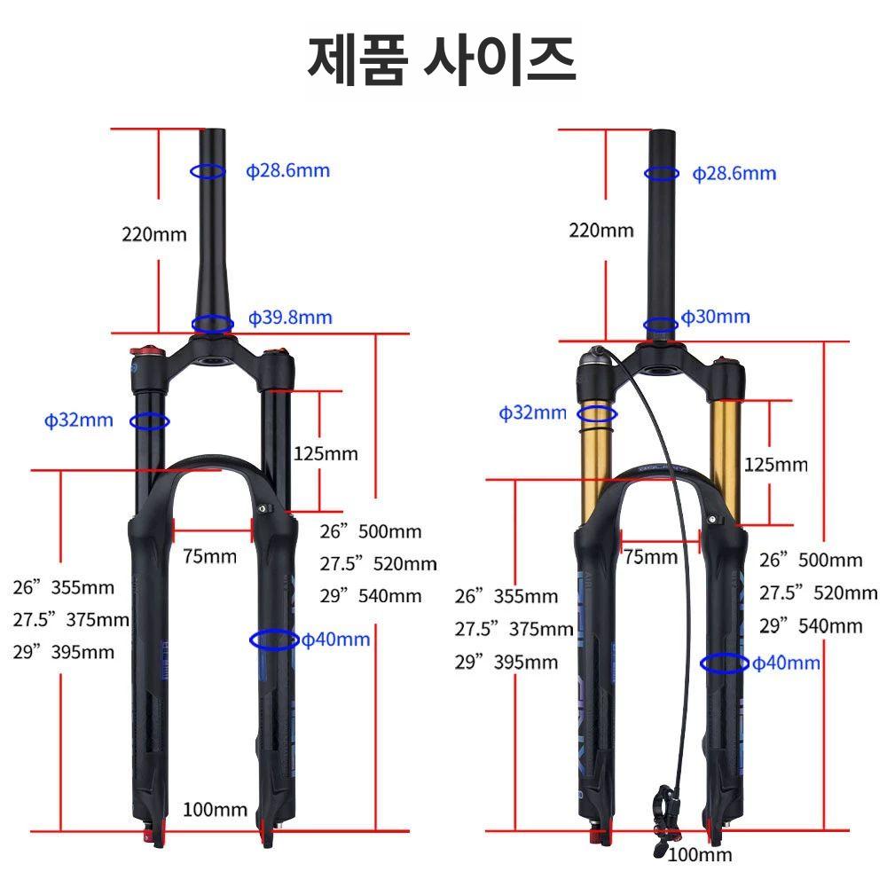 프론트 서스펜션 오프로드 변속 포크 산악 자전거용 경량 26인치 직관 어깨 골드 - 상세 이미지 5