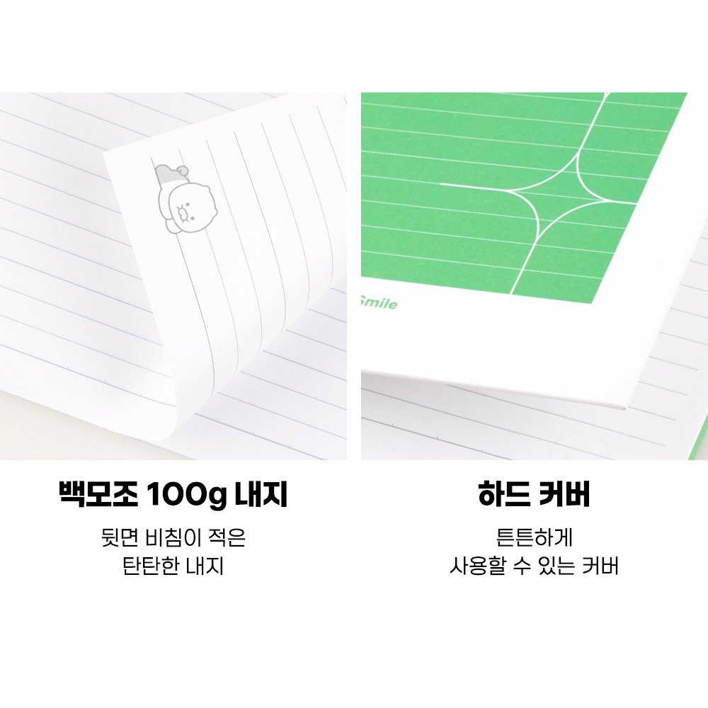 중학생 노트 스프링 하드커버 줄공책 B5 72매 귀여운 고등학생 이미지 6
