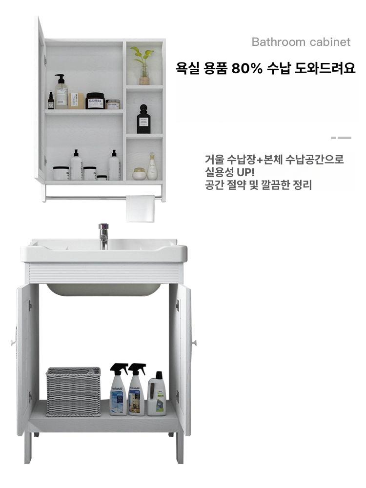 미니 세면대 무타공 설치 간이 탑볼 세면기 하부장 소형 51 배수구 포함 - 상세 이미지 3
