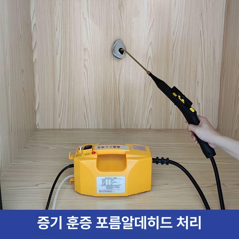 핸디형 주방청소 스팀기 욕실 세척기 직스프레이 분사기 옐로우 - 상세 이미지 5