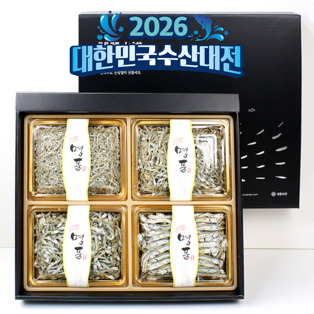 통영 멸치 스페셜 선물세트 국물용 볶음용 추석 설날 고급 명절선물 4종 - 메인 이미지