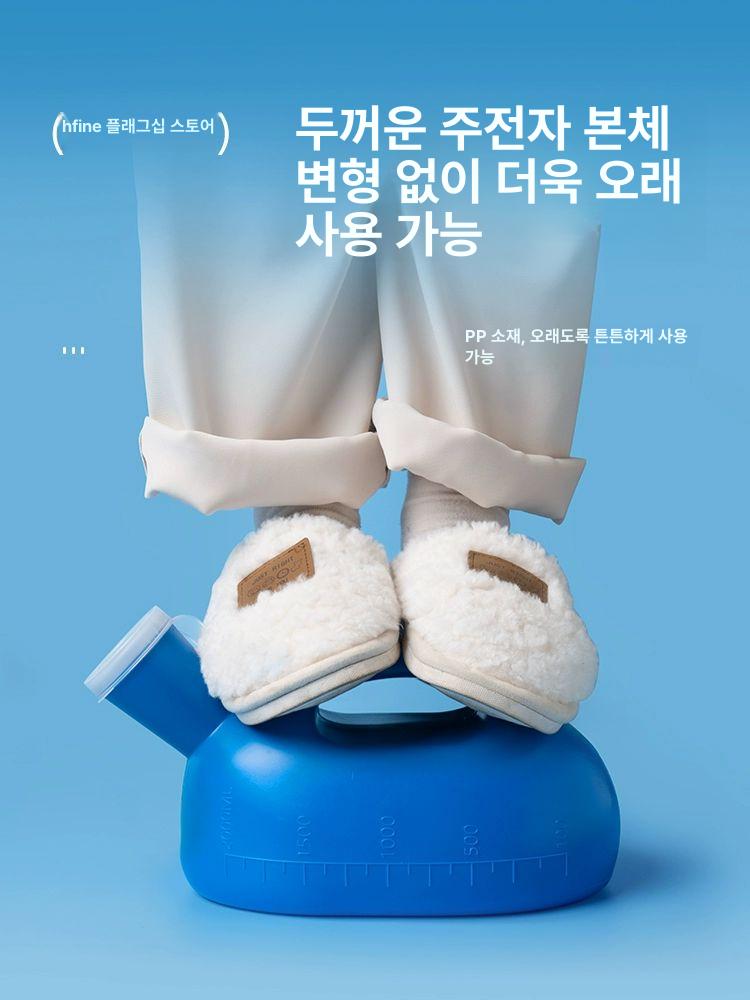 침상 소변통 공중화장실 소변기 노인용 악취 야간용 방수 2000ml 블루 1.6m 튜브 - 상세 이미지 4