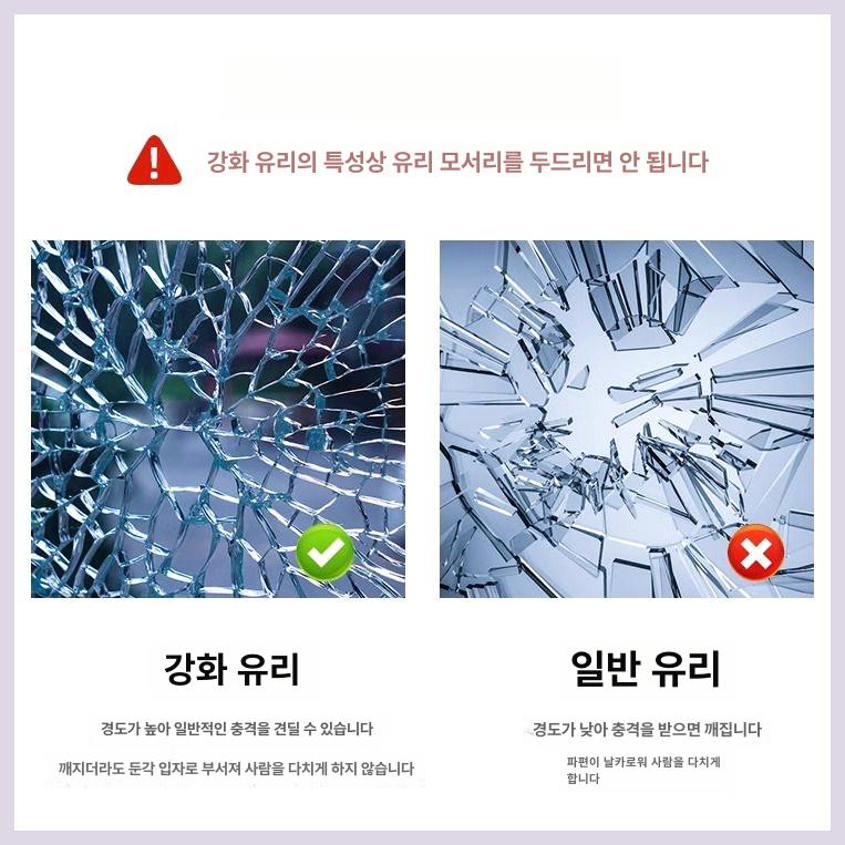 셀프바 수거함 퇴식대 레스토랑 반납대 카페 업소용 셀프 B 웜화이트 68 x 32cm - 상세 이미지 4