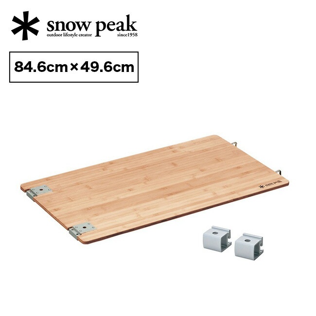 스노우피크 멀티펑션 레귤러 snowpeak IGT 멀티펑션 CK-116TR 조리대 확장 상세 이미지 4