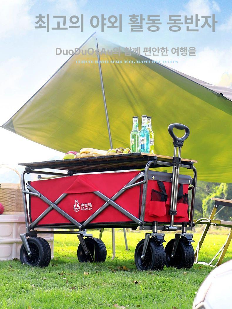 접이식 캠핑카트 시장바구니 다용도 핸드카트 캠핑기어 플래그십 블랙그레이 오프로드 와이드 바퀴 듀얼 - 상세 이미지 5