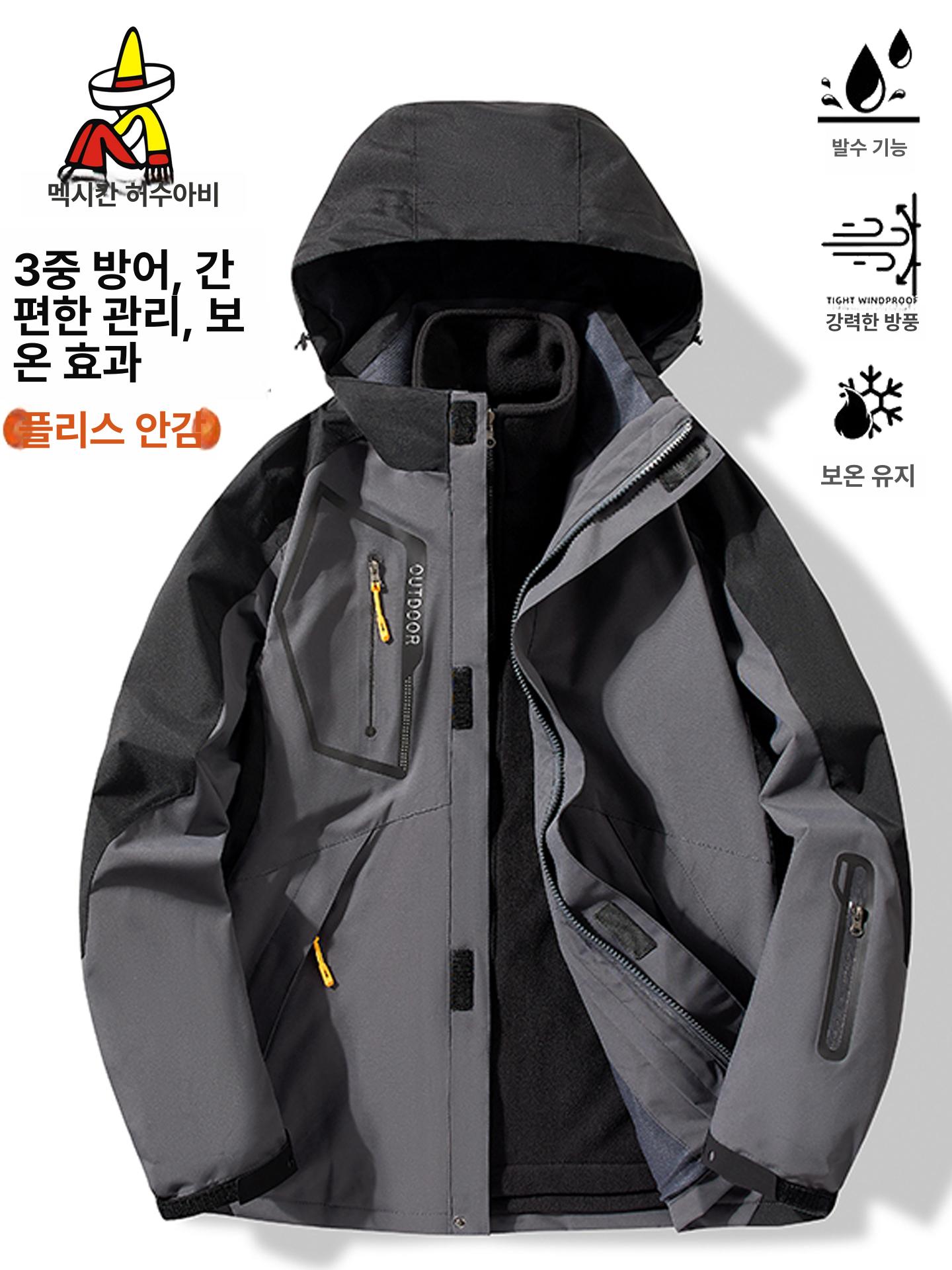 스키복 상의 점퍼 방풍 남성 패딩 여성 자켓 재킷 남성 라이트화이트 3-in-1분리형안감 2xl - 상세 이미지 4