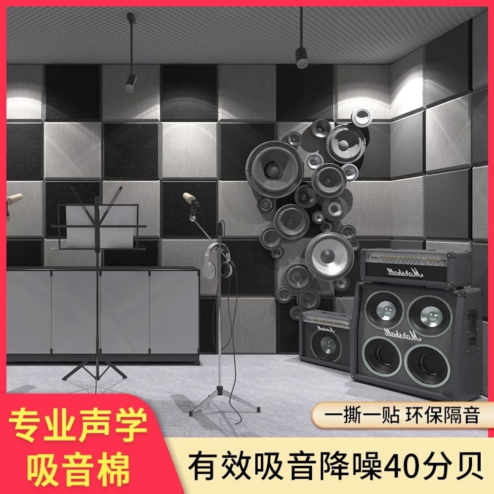 리멤버셀 방음판 차음재 흡음판 방음스펀지 방음재 A. 5CM 무접착제저밀도사각파랑 10개 - 상세 이미지 2