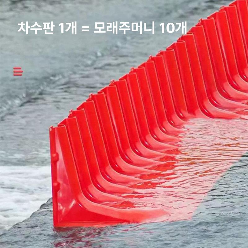 침수방지 장마철 물막이판 상가 A52 차수판 차수벽 52cm 높이 직각 방수판 - 상세 이미지 5