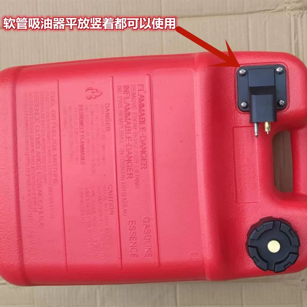 리멤버셀 보트통 2L 24L 2L 선외기 급유기 휴대용 PE 파이 B. 12리터 연료 탱크 - 상세 이미지 4
