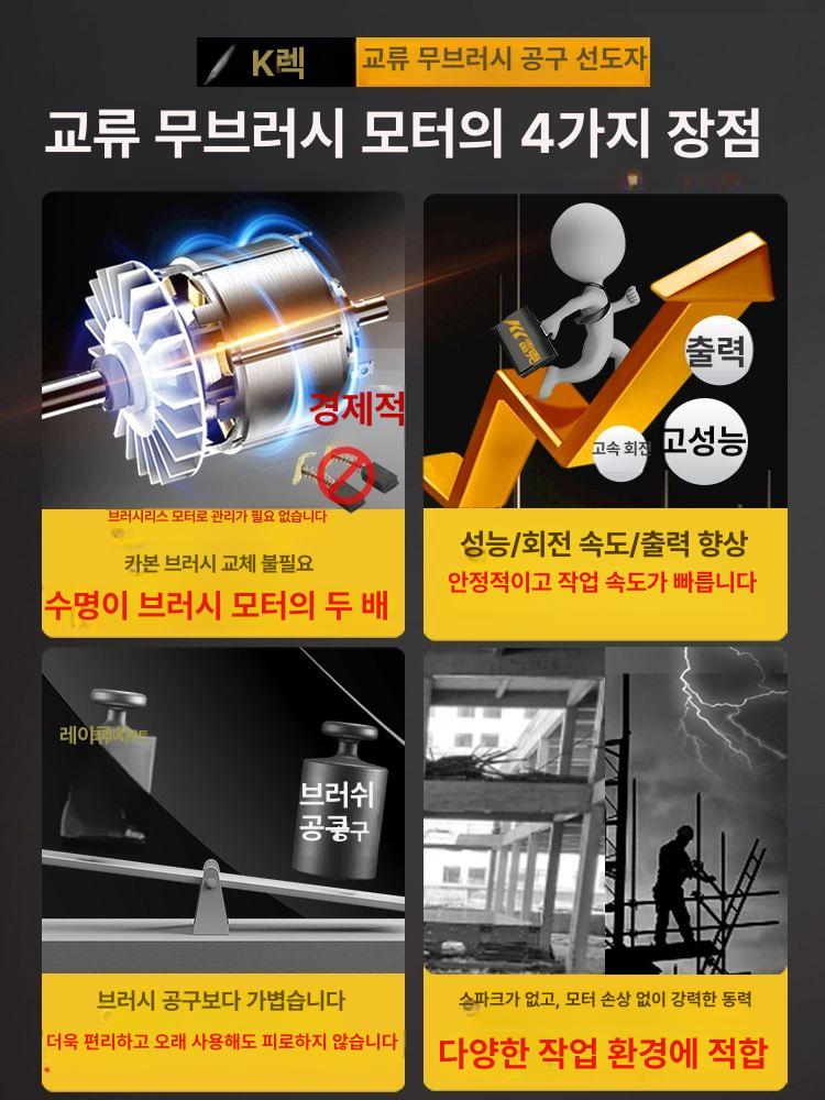 벽체 절단기 석재 컷팅기 철근 고출력 콘크리트 홈파기 190 - 상세 이미지 3
