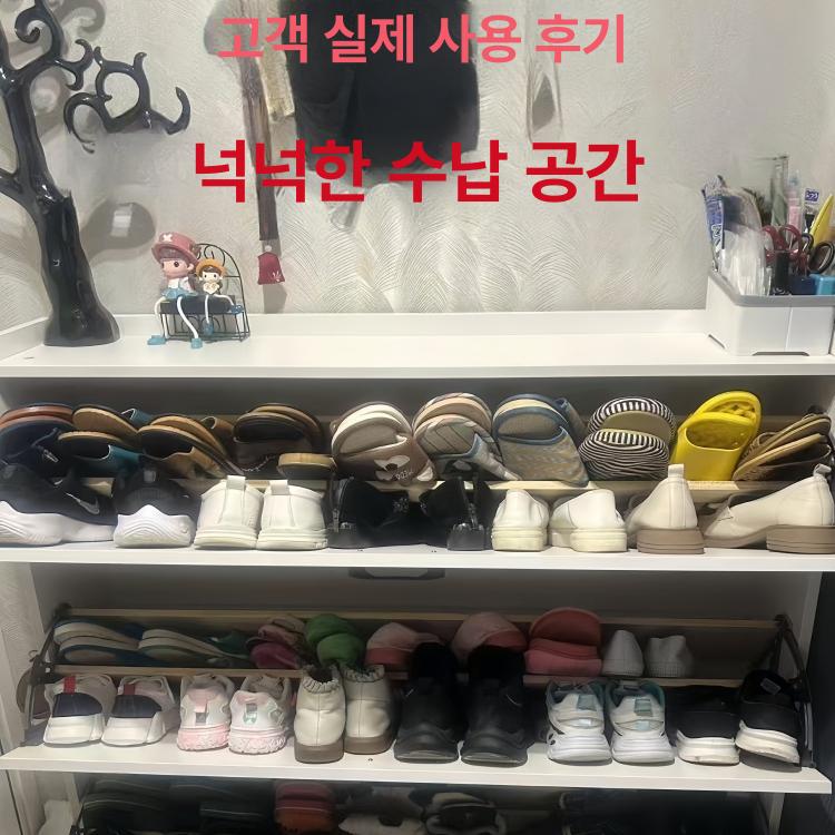 슬림 신발장 운동화 보관함 인테리어 미니 폴딩 소형 높이 120길이 50깊이 17 손잡이없음 자가 설치 - 상세 이미지 3