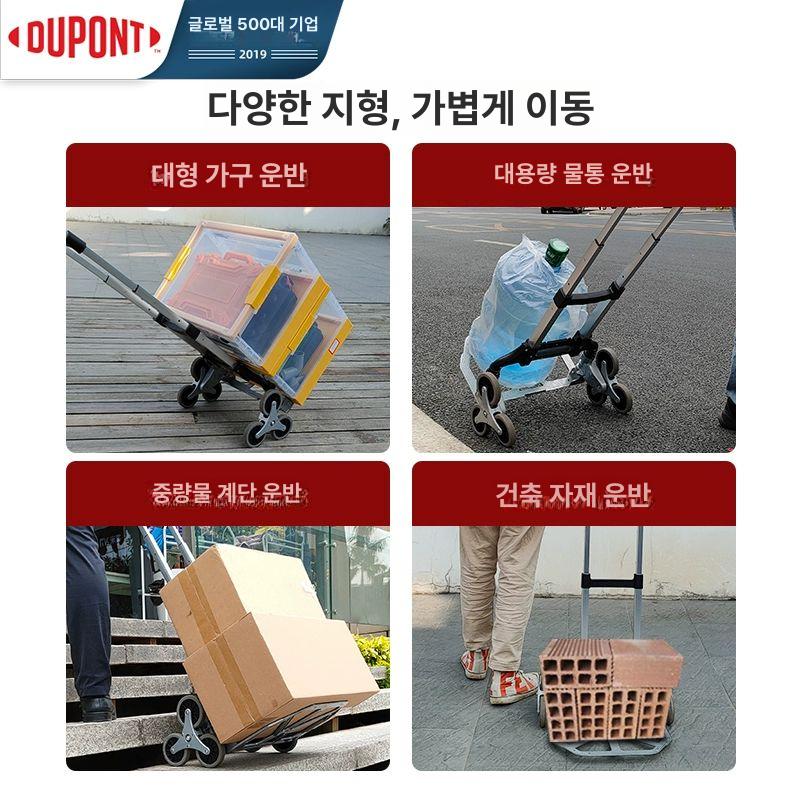 접이식 운반 계단 카트 짐 수하물 구르마 수레 구루마 알루미늄 트롤리 계단 오르기 - 상세 이미지 4