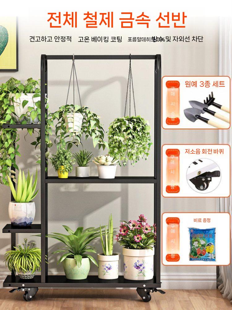 철재화분선반 받침대 진열대 거치대 정리대 베란다 - 상세 이미지 2