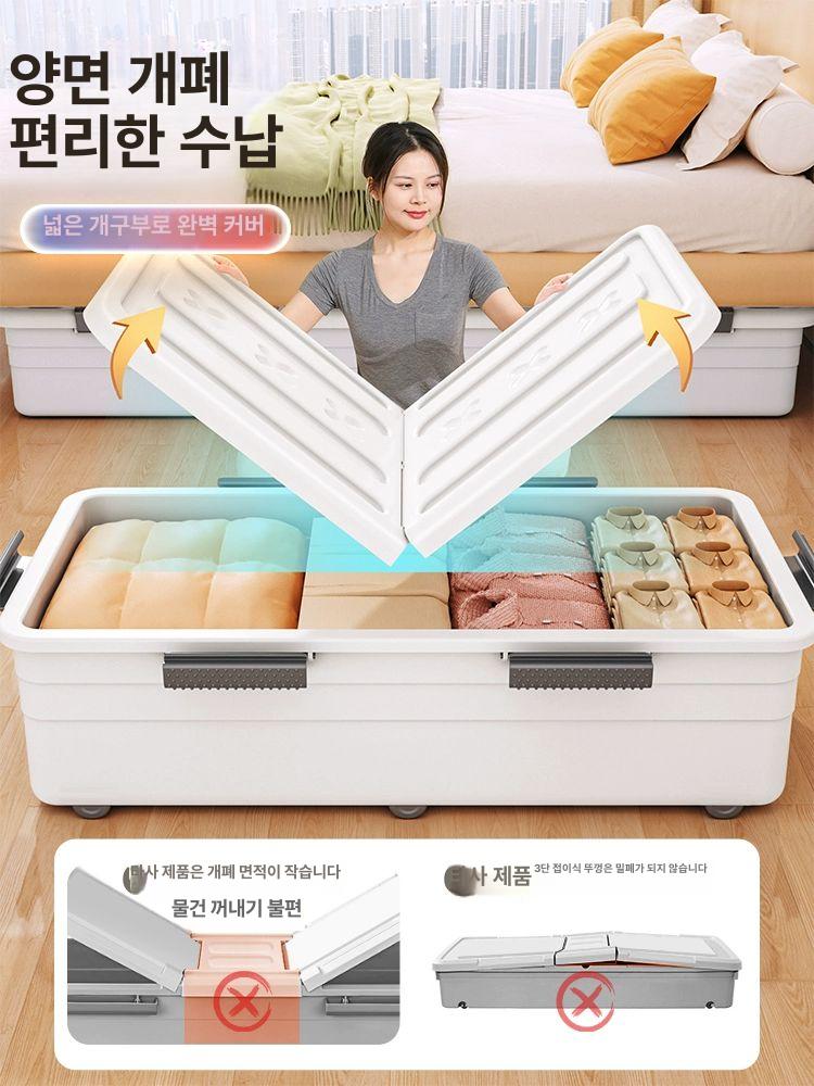 의류 수납함 이불 보관함 옷 슬라이딩 대형 북유럽 투명 두꺼운 82 바지 40.5 27 6개 30피스 - 상세 이미지 2