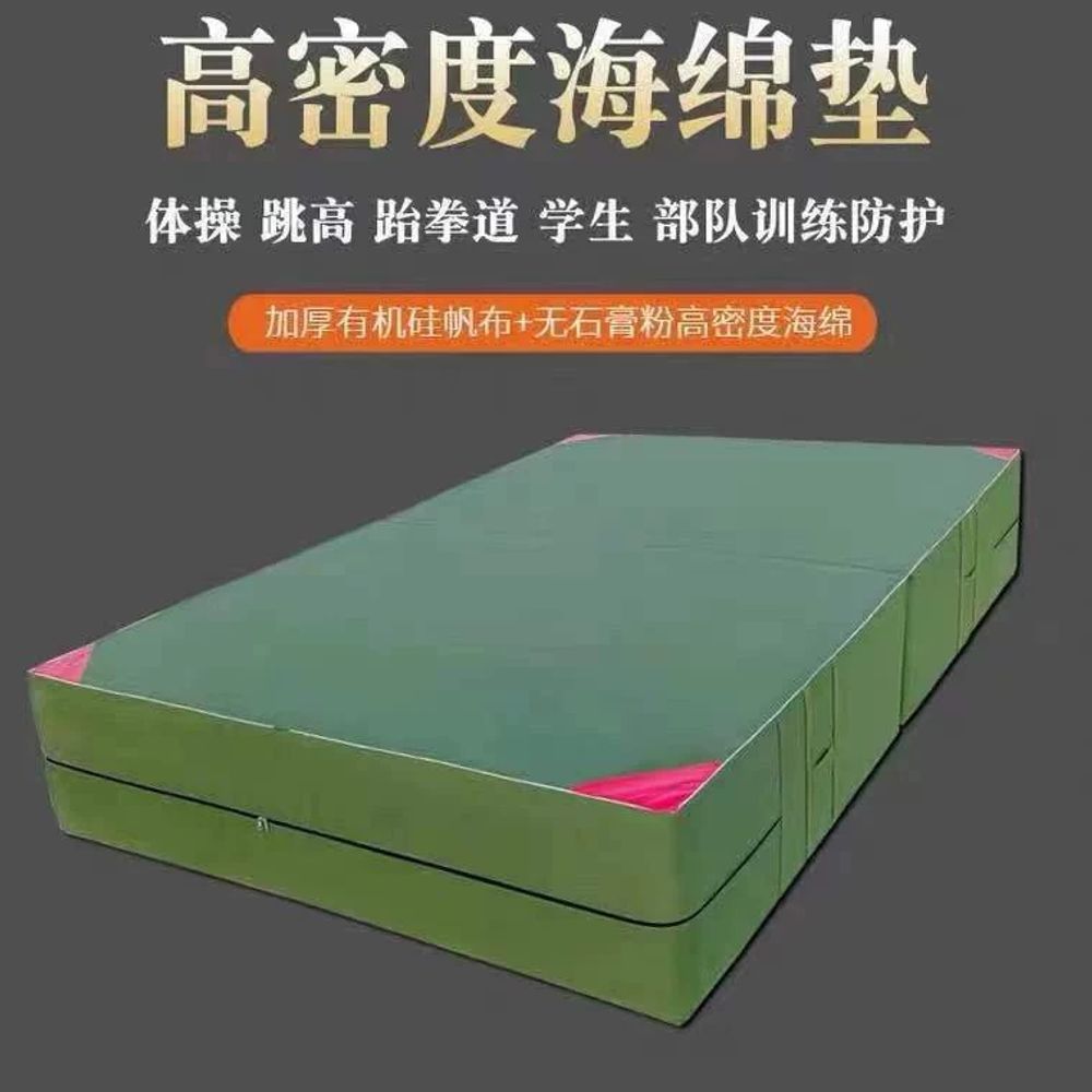 리멤버셀 태권도장 백덤 보조 매 A. 가로세로 2m 두께 30cm 밀도 35의 스펀지 패드 - 상세 이미지 3