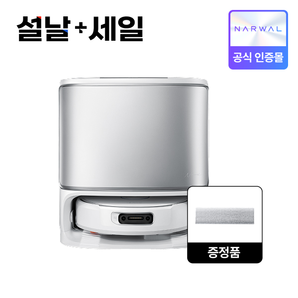 [설+세일 최종가 139만]Narwal Flow 4세대 올인원 크롤러 물걸레 AI 로봇청소기 제품 이미지