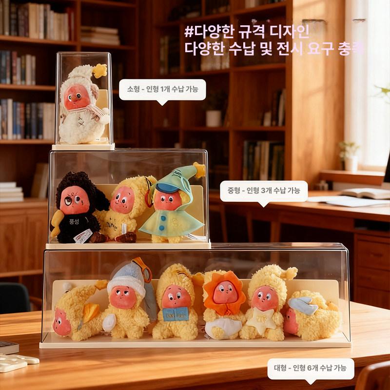 키링 미개봉 랜덤박스 비밀번호 피규어 이니셜 열쇠고리 크림화이트 2개 - 상세 이미지 5