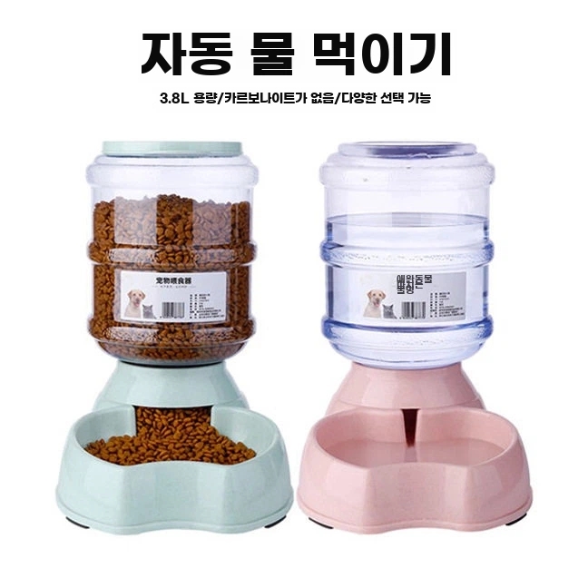대형견 강아지 자동 사료 배식기 먹이 급식기 공급 A. 둥근 대리석 음수대 - 상품 이미지