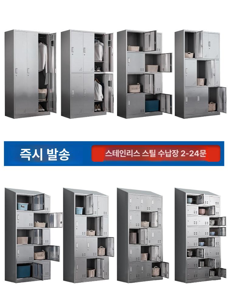 스테인리스 사물함 탈의실 락커 사무실 시약장 보관함 경사형 상단 2도어 201 1.4mm - 상세 이미지 4