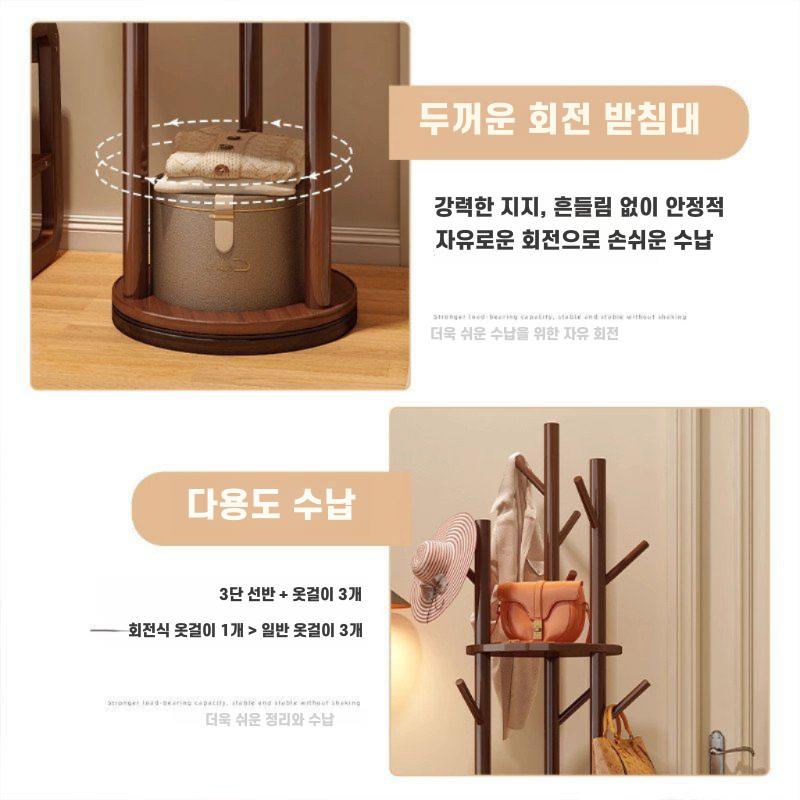 회전식 원목 옷걸이 수납 행거 스탠드 클래식-호두나무 두꺼운 나무 3층 40x165cm - 상세 이미지 3