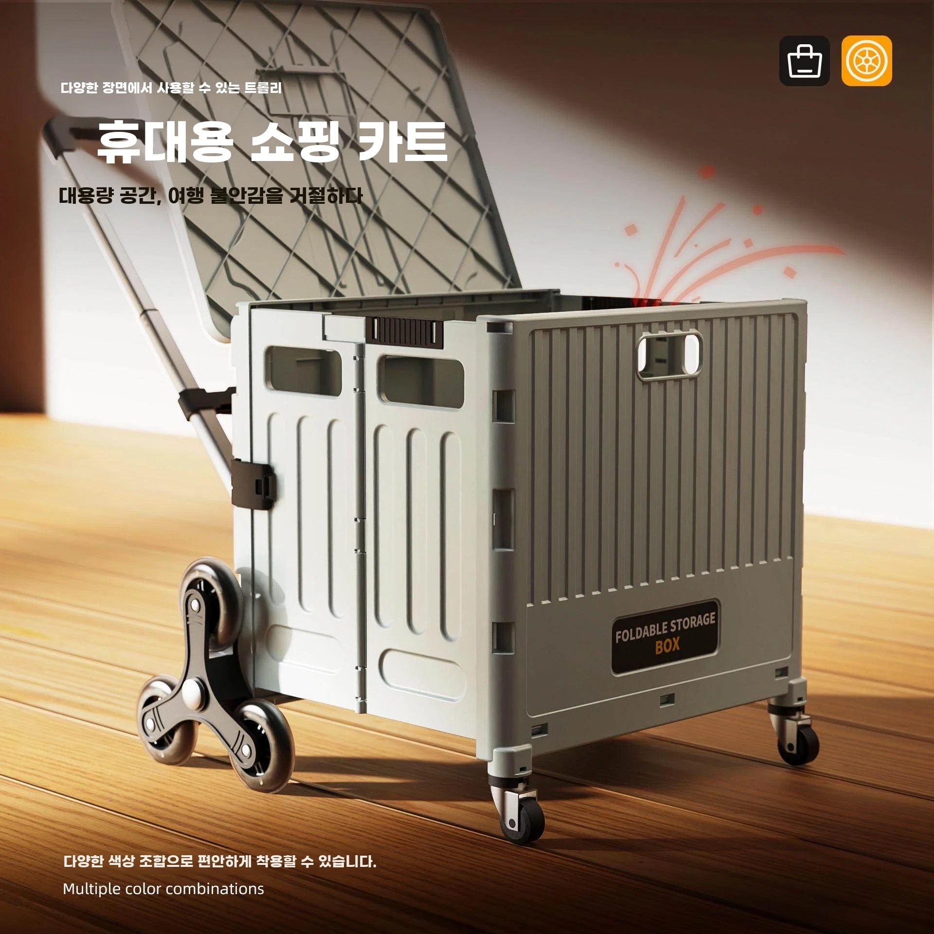 접이식 쇼핑 카트 캐리어 일체형 장바구니 폴딩박스 구루마 계단 A. 대형 화이트무소음 바퀴 - 상세 이미지 2