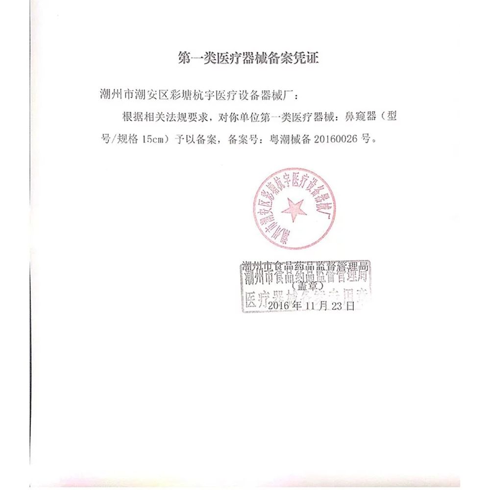 리멤버셀 발치 집게 발치용 번 펜치 상악 만능 니퍼 추출 포셉 구강 A. 비탐지기 성인형 - 상세 이미지 4