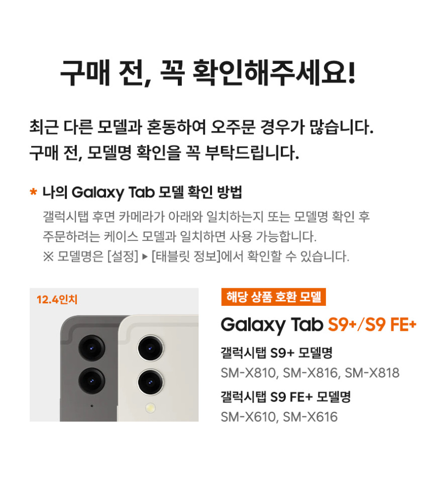 데이웍스 갤럭시탭 S9+ S9 FE+ 플러스 블루투스 터치패드 키보드 북커버 케이스 S펜 수납 판매처 상세 정보 이미지 2