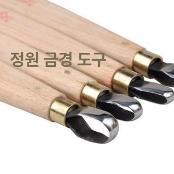 분재가위 조각칼 정원 삼각목 분재 접목 사리조각도 가지치기 - 상세 이미지 4
