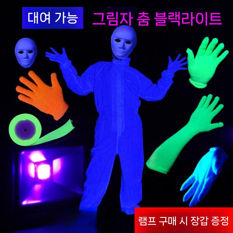 LED야광 장갑 할로윈 해골 무대 야광 라이트 파티 깜박이 댄스 클럽 - 상세 이미지 4