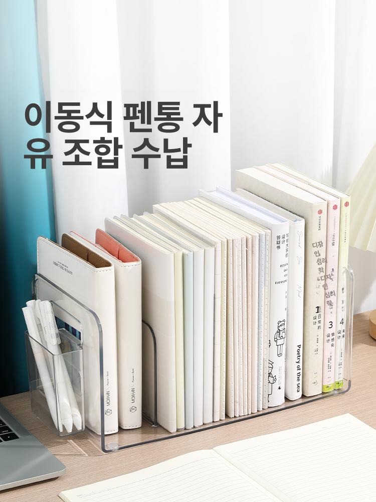 아크릴 길이조절 확장형 칸막이 진열대 서재용 정리함 4단 투명 책꽂이 1개 - 상세 이미지 5