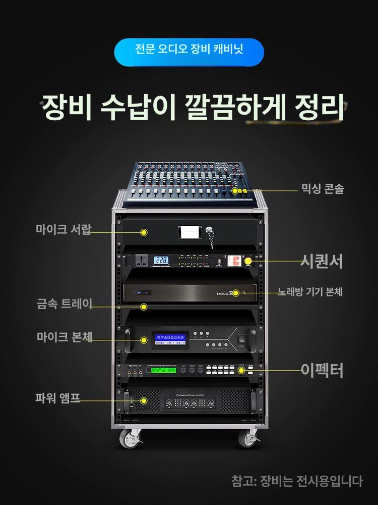음향 랙 케이스 수신기 보관함 콘솔 캐비닛 무대 바퀴 12U 문없음+3칸 - 상세 이미지 3
