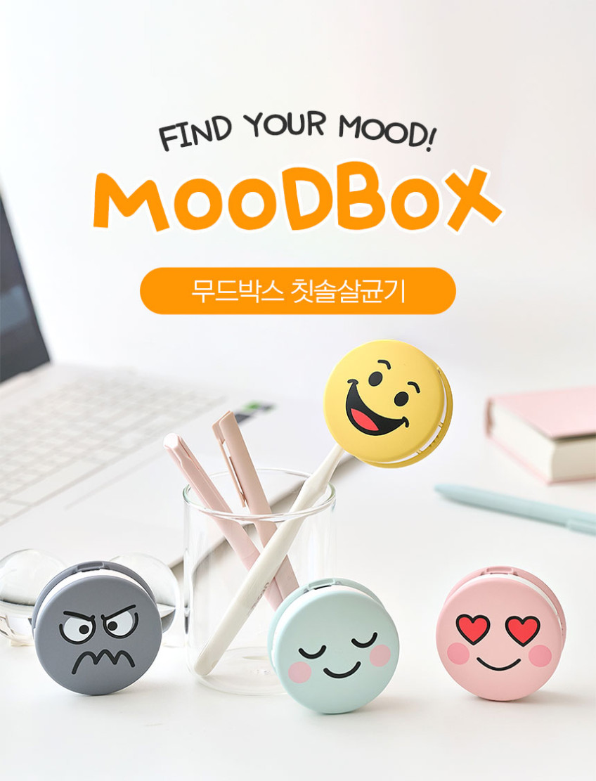 100% 국내생산 휴대용 칫솔 살균기 무선 소독기 건조기 여행 무드박스 아쿠아 판매처 상세 정보 이미지 4