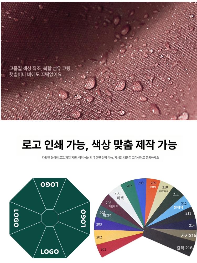 접이식 벤치 테이블 마당용 베란다 야외 일체형 피크닉 48기둥 수입하드우드 대리석 2.7m A - 상세 이미지 4