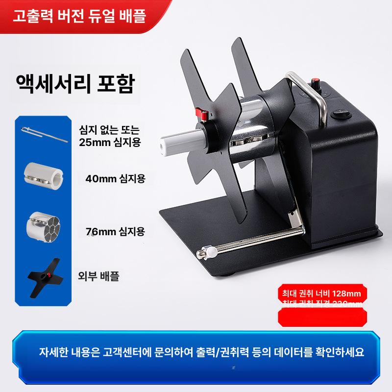 인쇄 라벨 롤러 복사기 라벨지 회전기 롤링기 심플 CB-318 단일 - 상세 이미지 2