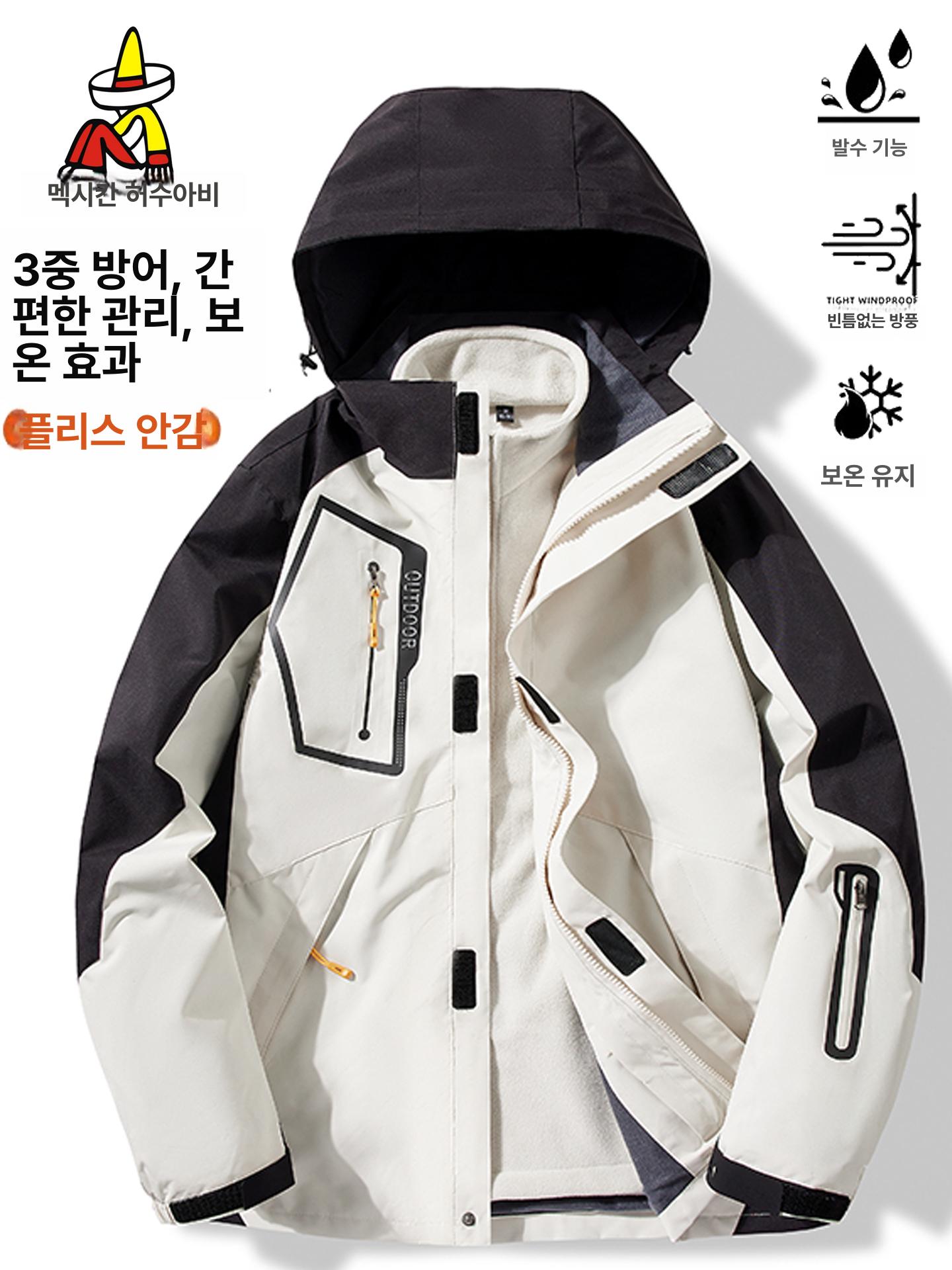 스키복 상의 점퍼 방풍 남성 패딩 여성 자켓 재킷 남성 라이트화이트 3-in-1분리형안감 2xl - 상세 이미지 2