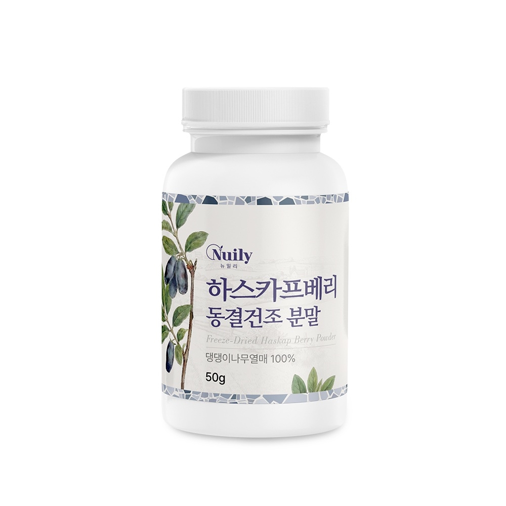 뉴일리 하스카프베리 분말 50g - 상품 이미지