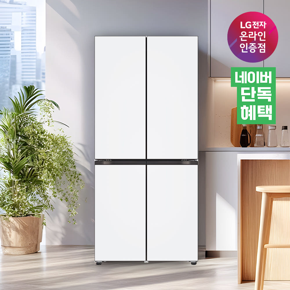 LG 디오스 오브제컬렉션 냉장고 Fit&Max