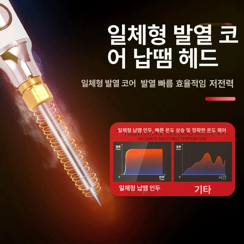 무선 소형 플러그인 실납 휴대형 USB 무선납땜기 용접 USB 5종 뾰족한팁 - 상세 이미지 5