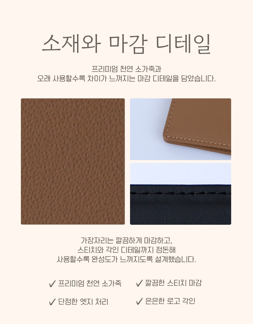클래식_레더_여권지갑.png