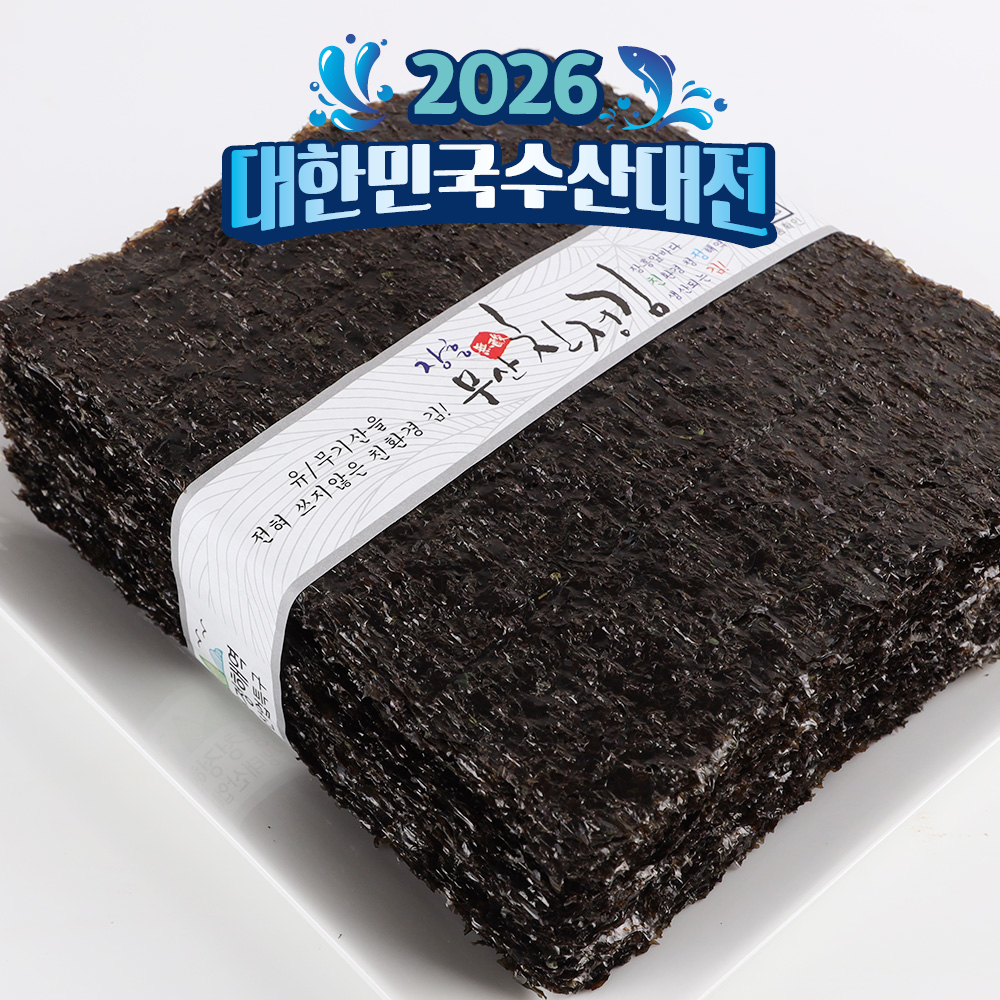 맛있는 장흥무산 친정김 자연산 대용량 생김 - 상품 이미지