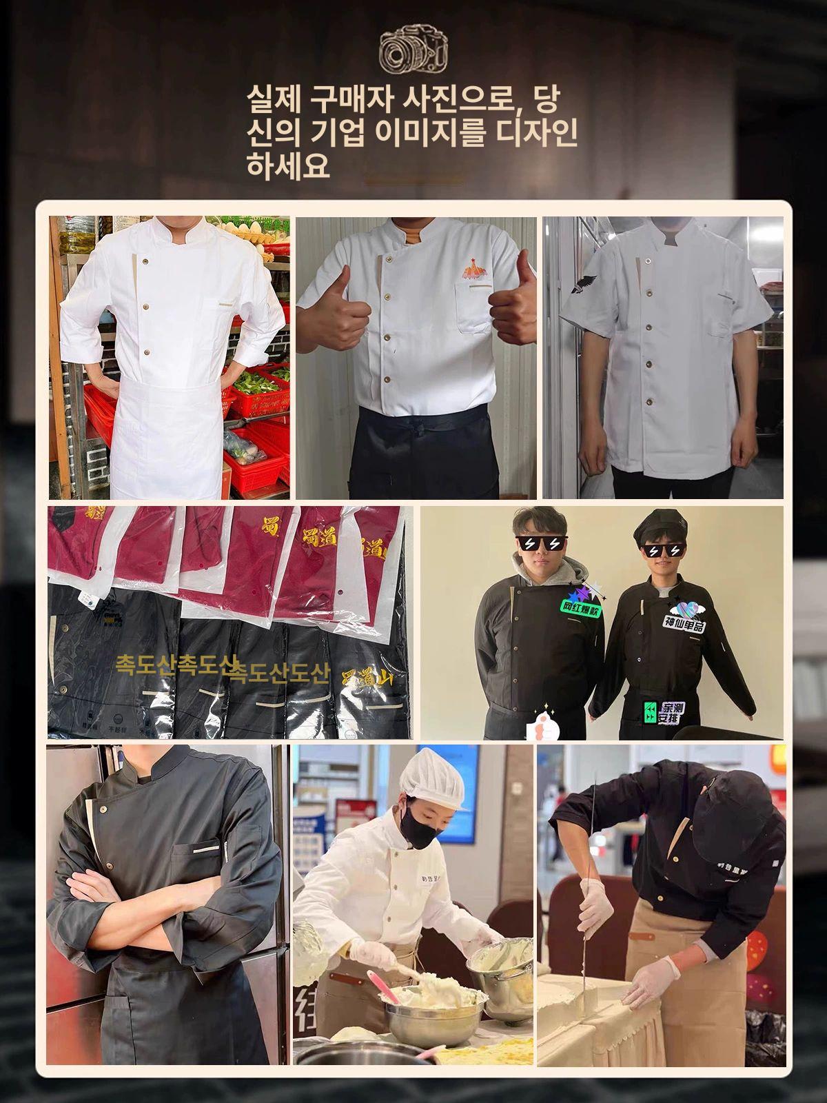 요리사복 긴팔 뷔페 주방복 조리사복 주방장용 레스토랑 그레이 반팔 앞치마 포함 M 45.0-60.0kg - 상세 이미지 2