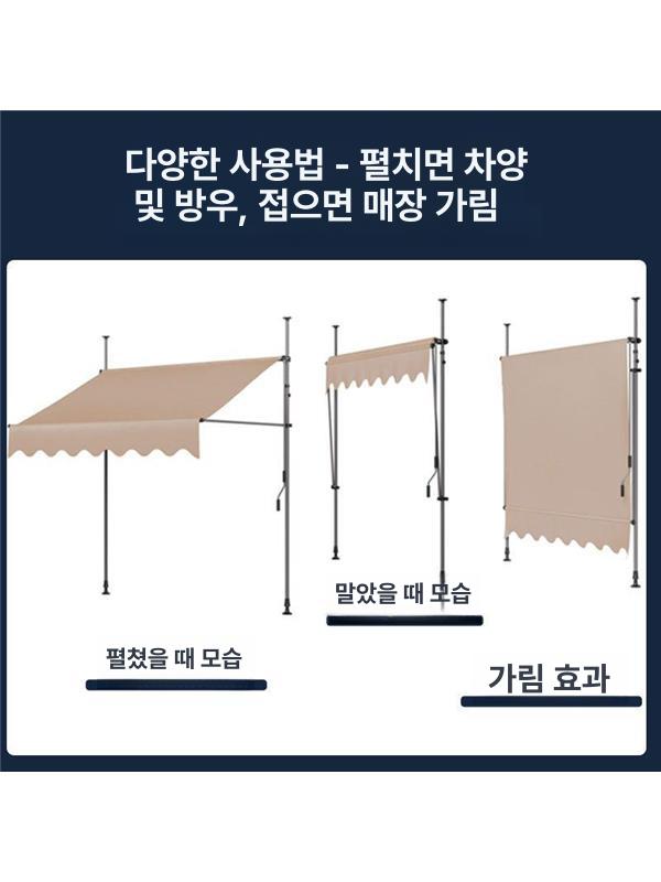 어닝 천막 카페 고정형 돌출 가림막 간판 벽걸이형 2m 다크그레이 진그레이 - 상세 이미지 3