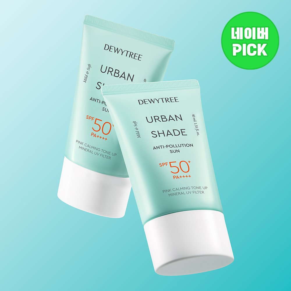 [2월 네이버PICK] [듀이트리] 1+1 어반 쉐이드 안티폴루션 선 40ml SPF50+PA++++ 제품 이미지
