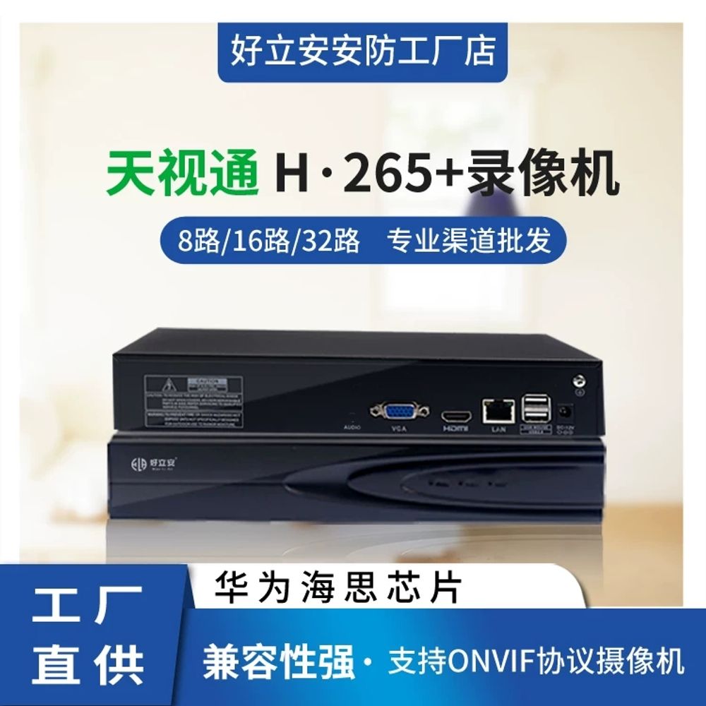 리멤버셀 최대500만화소 6채널 9채널6채널 500GB A. TB, A. 검은색, A. 0 - 상세 이미지 3